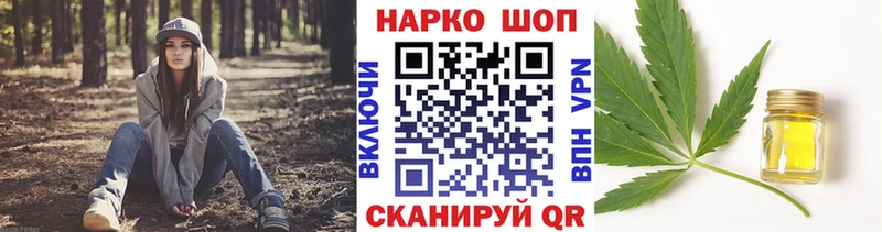 Купить наркотики сайты Кольчугино АМФ КОКАИН МЕТАДОН Конопля Меф ГАШИШ A PVP
