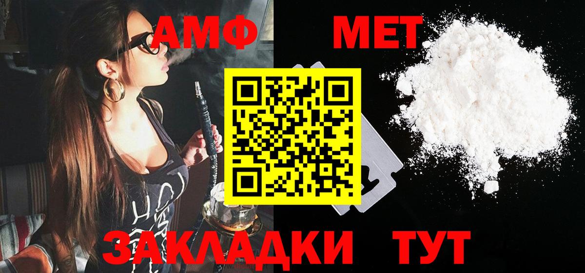 АМФ 98% Кольчугино