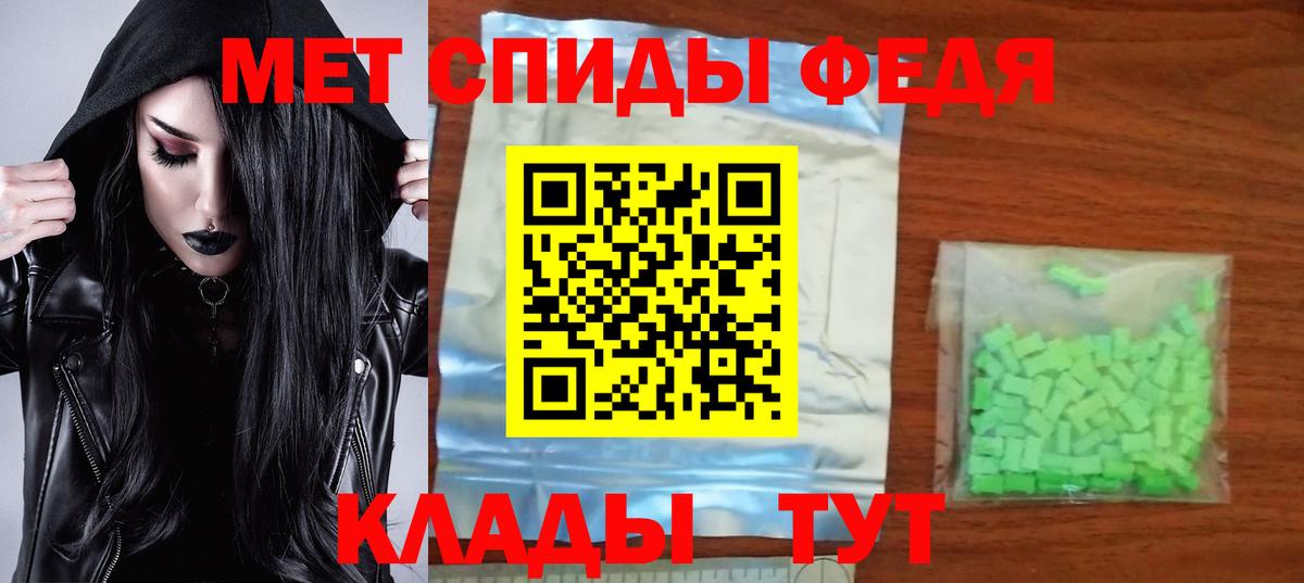 АМФ 98%  Вход с VPN  Кольчугино 