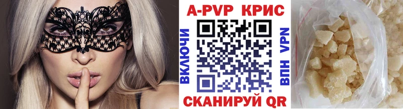 Alpha-PVP Соль  Кольчугино 