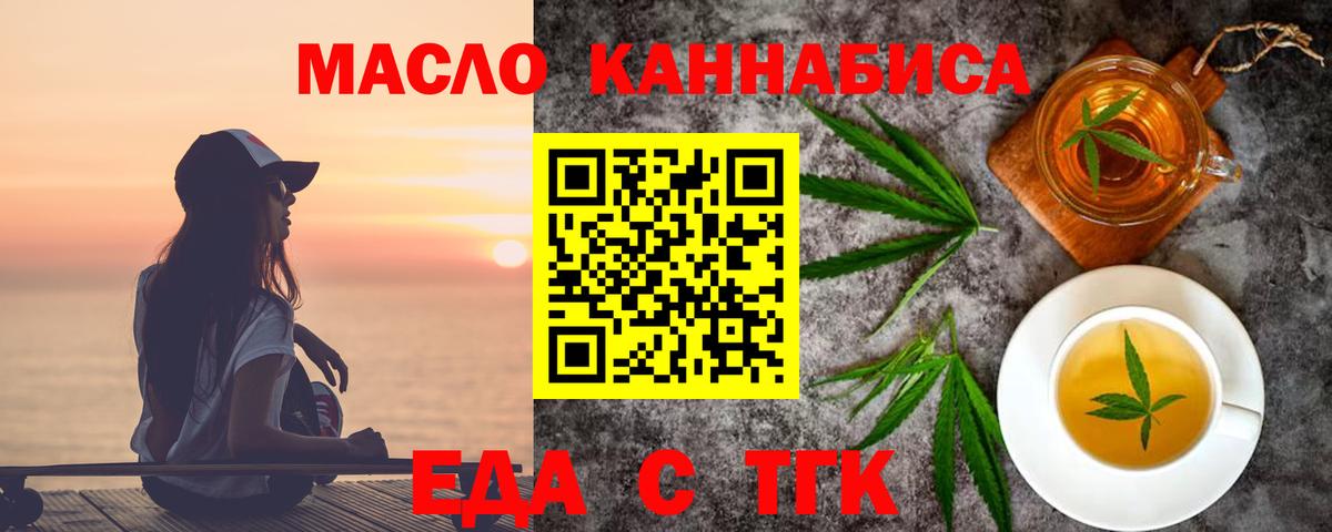 Canna-Cookies марихуана  Вход с VPN  Кольчугино 