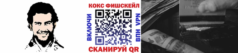 Кокаин Columbia  продажа наркотиков  Кольчугино 