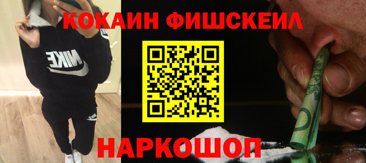 Меф МЯУ МЯУ   Cocaine  МАРИХУАНА  ГАШ  Вход с VPN  Кольчугино  Бошки Шишки 