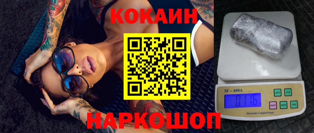 КОКАИН Columbia  Кольчугино 