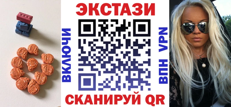 цены   Кольчугино  Экстази MDMA 