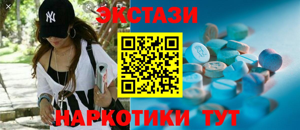 Ecstasy TESLA Кольчугино