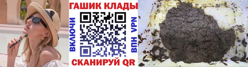 купить наркотик  Кольчугино  mega рабочий сайт  ГАШИШ Premium 