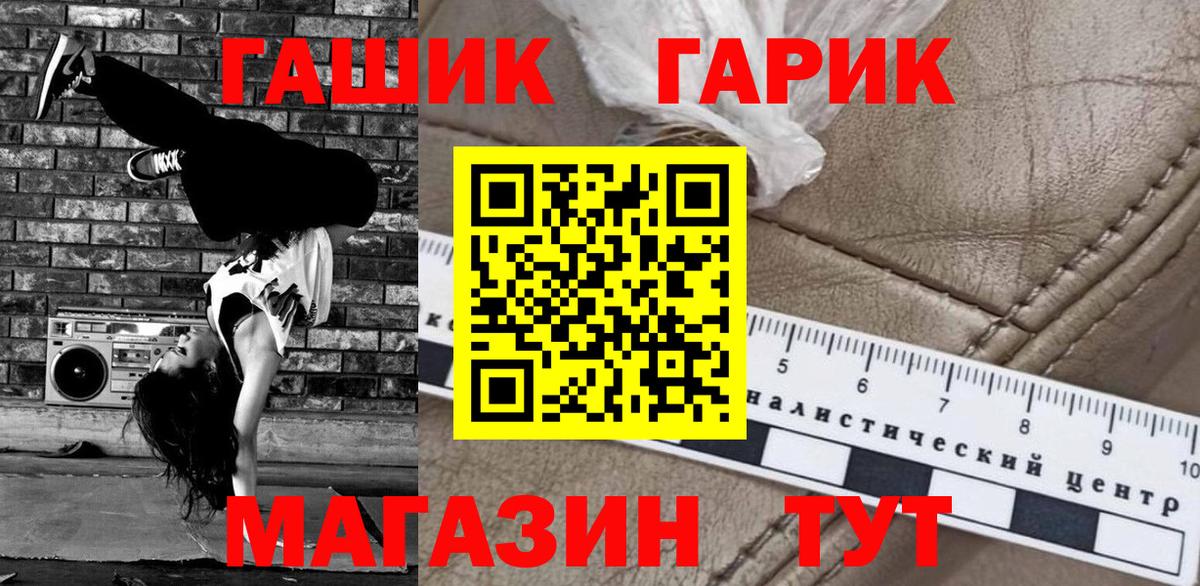 Гашиш 40% ТГК Кольчугино