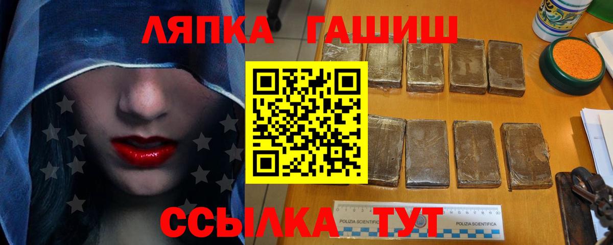 ГАШИШ убойный Кольчугино