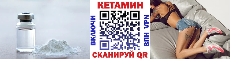 hydra ССЫЛКА  Кольчугино  КЕТАМИН VHQ  магазин продажи наркотиков 