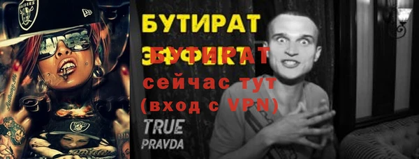 спайс Касимов