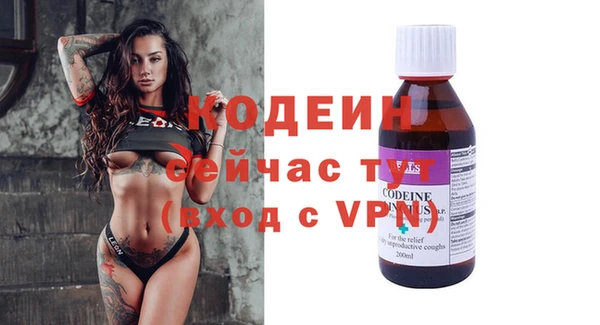альфа пвп Киреевск