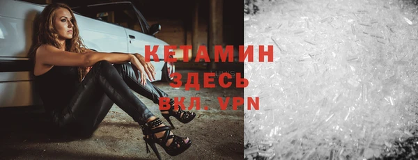 метамфетамин Карталы