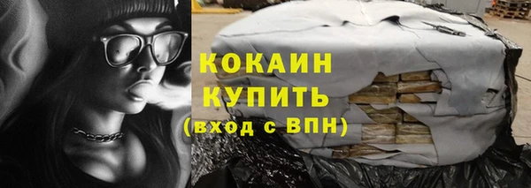 прущая мука Каменногорск