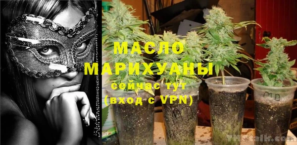 метамфетамин Карталы