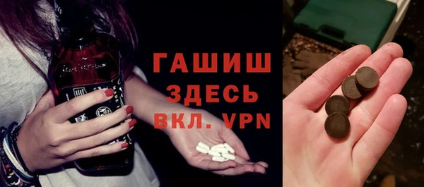 кристаллы Кинешма