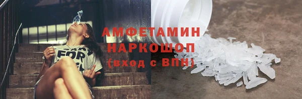 метамфетамин Карталы
