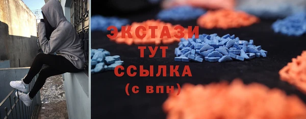 метамфетамин Карталы