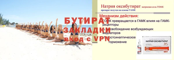 спайс Касимов