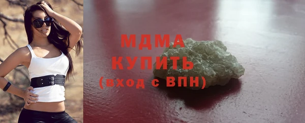эйфоретик Каменск-Шахтинский