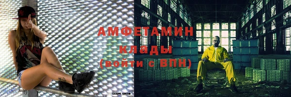 меф VHQ Воткинск