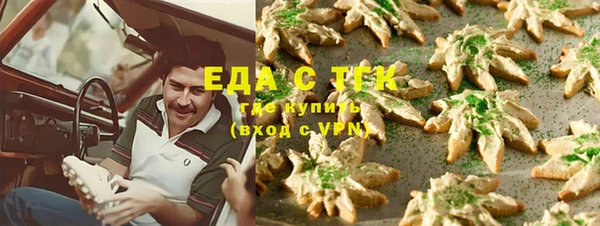 метамфетамин Карталы