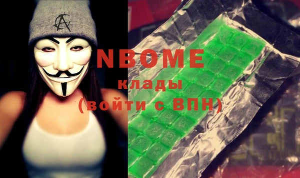 метамфетамин Карталы