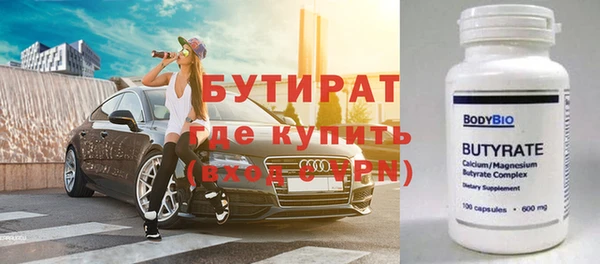 спайс Касимов