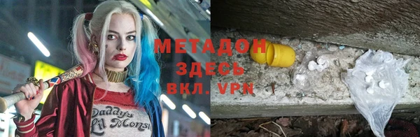 кристаллы Кинешма