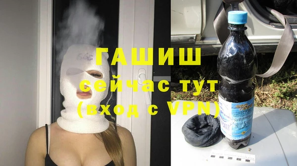 альфа пвп Киреевск