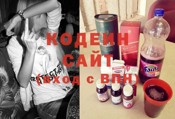 кристаллы Кинешма