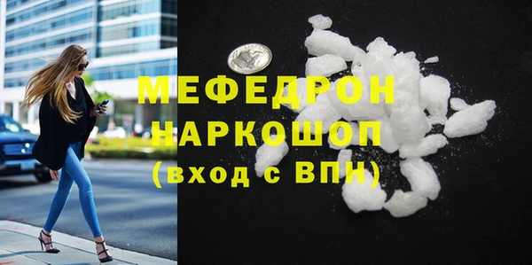 метамфетамин Карталы