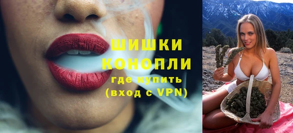 кристаллы Кинешма