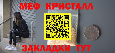 каннабис Камышлов