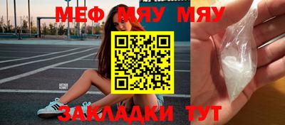 молекула духа Заводоуковск