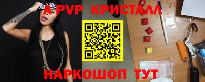 МДПВ Азнакаево
