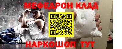 бутик Жуковский