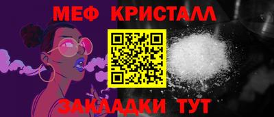 бутик Жуковский