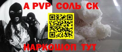 apvp Заволжье