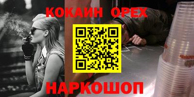 а пвп мука Балахна