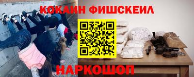 молекула духа Заводоуковск
