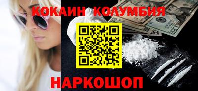 молекула духа Заводоуковск