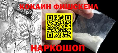 молекула духа Заводоуковск