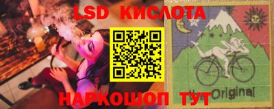 молекула духа Заводоуковск