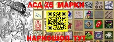 мяу мяу кристалл Балаково