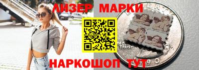 молекула духа Заводоуковск