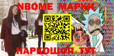 молекула духа Заводоуковск