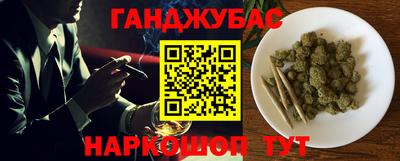 бутик Жуковский