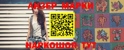 мяу мяу кристалл Балаково