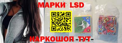 бутик Жуковский